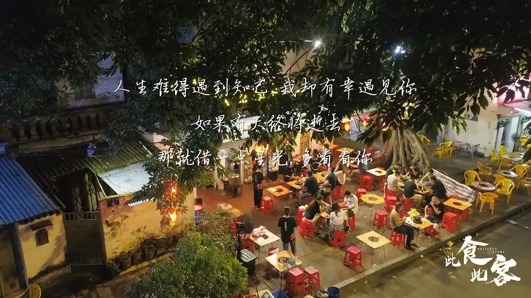 美食类纪录片暑期霸屏,或将为纪录片行业迎来“盛夏”吹响前奏