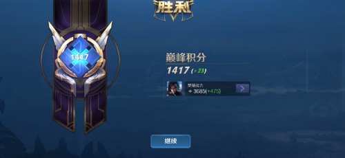 王者荣耀:巅峰赛一局加500战力?玩家晒图被质疑,大神出手了