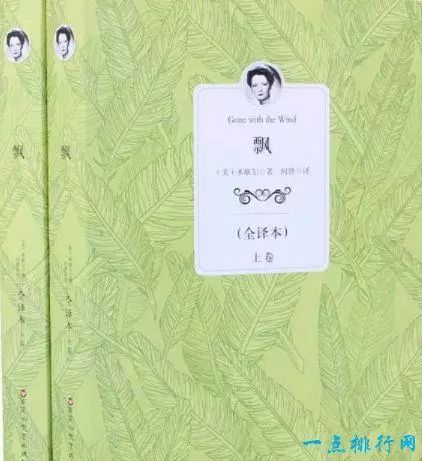《纽约时报》曾投票世界十大名著排行榜,中国四大名著无一上榜