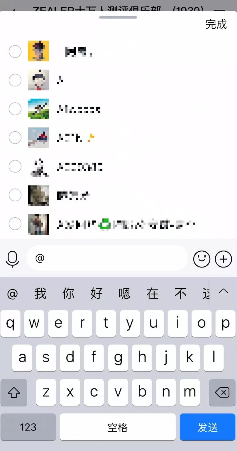 QQ 版本更新,微信也有这个新功能