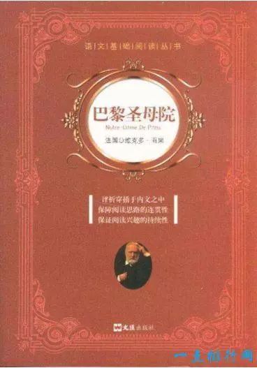 《纽约时报》曾投票世界十大名著排行榜,中国四大名著无一上榜