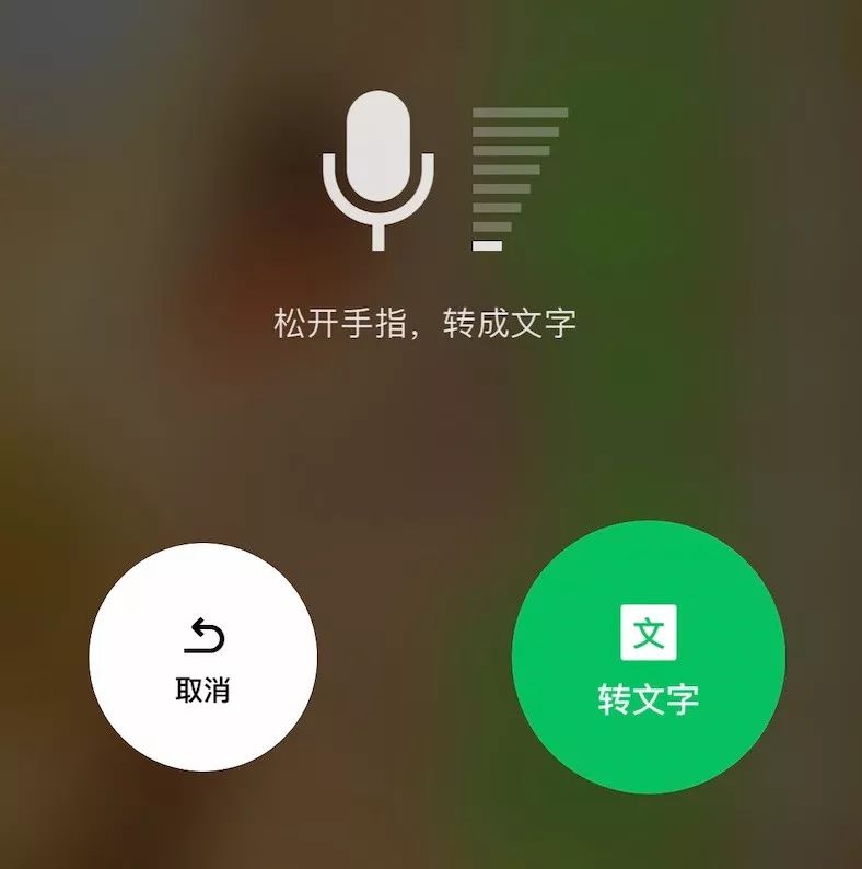 QQ 版本更新,微信也有这个新功能