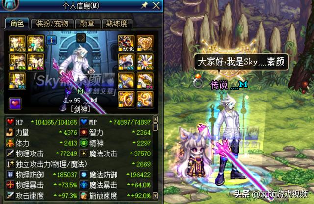 DNF:“武器奥义”削弱,幻神梦碎,剑魂最终加强程度分析