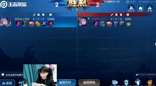 孤影轮番挑战明星职业选手,5局4胜显实力,网友:不打职业可惜了