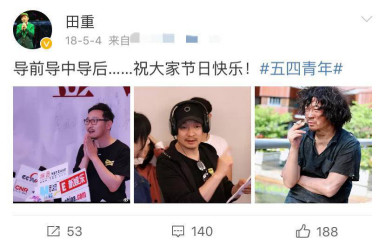 他是《至尊红颜》阴影,古装神剧的黄金男配,今终出息成导演