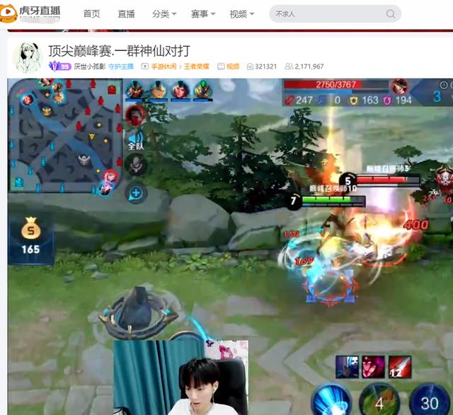 孤影轮番挑战明星职业选手,5局4胜显实力,网友:不打职业可惜了