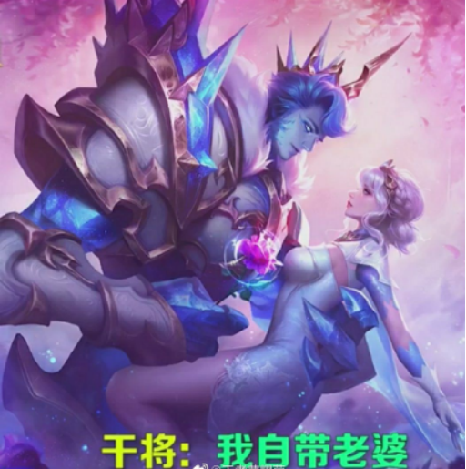 王者荣耀最幸福英雄不是自带媳妇,也不是当别人爹,而是老亚瑟?