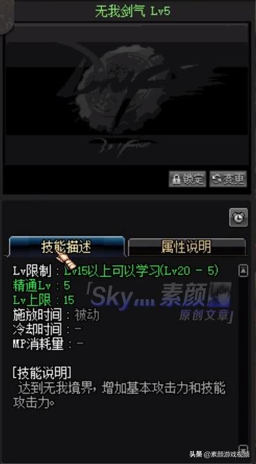 DNF:“武器奥义”削弱,幻神梦碎,剑魂最终加强程度分析