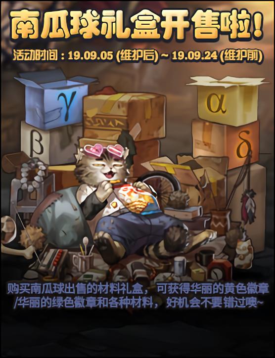 DNF:9.5版本三个商城礼包上架值不值买?装备明码标价是否真香?