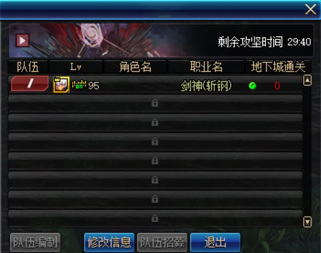DNF:国庆版本攻坚商店改版,门票不再每天删除,新增兑换物品