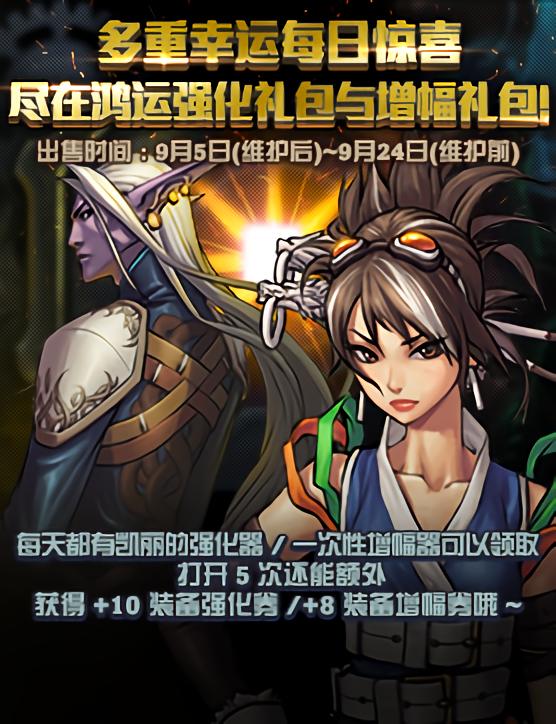 DNF:9.5版本三个商城礼包上架值不值买?装备明码标价是否真香?