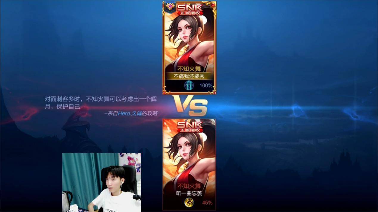 王者荣耀:孤影1V1约架国服!幸运观众太调皮,硬说自己“演员