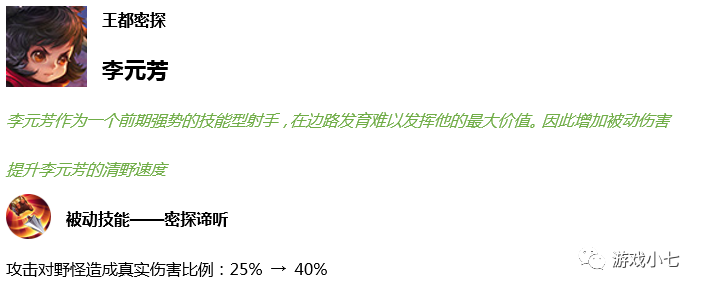 王者荣耀:3款史诗皮肤上架碎片商店,点券买早了,天美太坑了!