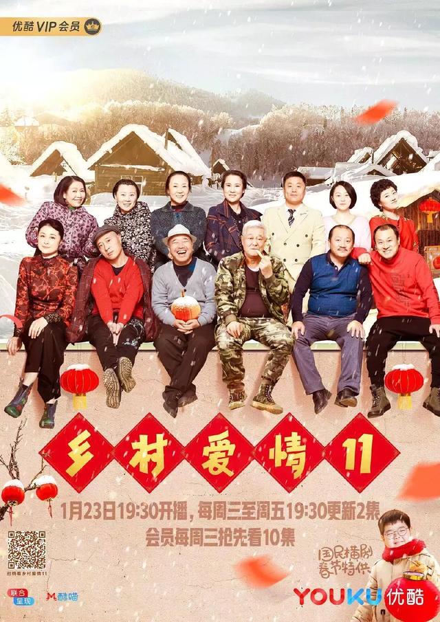 《乡村爱情》里为什么没有宋小宝?他非常了解自己的优势在哪里