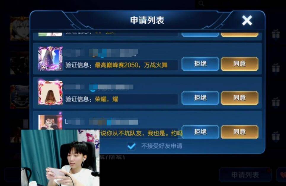 王者荣耀:孤影1V1约架国服!幸运观众太调皮,硬说自己“演员