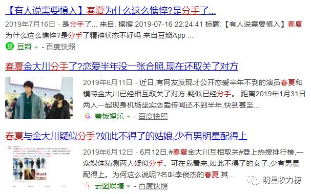分手了?可能嘛!