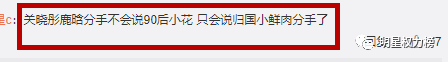 分手了?可能嘛!