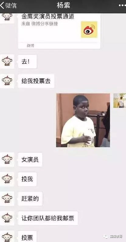 数次秒删,亲自下场开撕,马天宇是不是娱乐圈最爱开撕的男艺人?