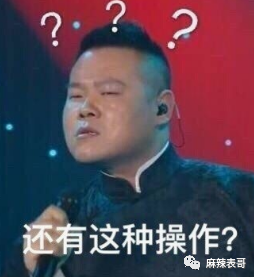 数次秒删,亲自下场开撕,马天宇是不是娱乐圈最爱开撕的男艺人?