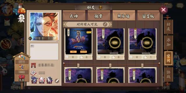阴阳师:游戏内有没有碎片检测系统,拼式神是不是总会被打断?