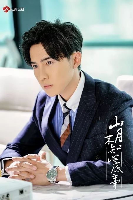 《山月不知心底事》各样男生动感来袭,哪个类型能成为你的菜?