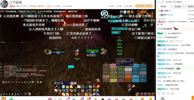 主播二细误拿装备化身"凝神骑",顶级公会阿尔法怀旧服灭团MC老二!