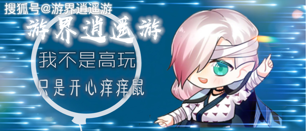 阴阳师:SR式神进阶指南最终章,式神实力大解读,萌新必备手册