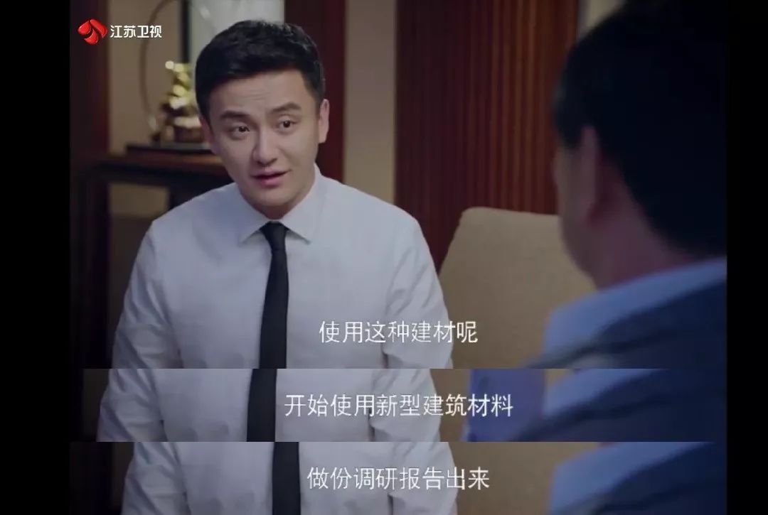 《山月不知心底事》各样男生动感来袭,哪个类型能成为你的菜?