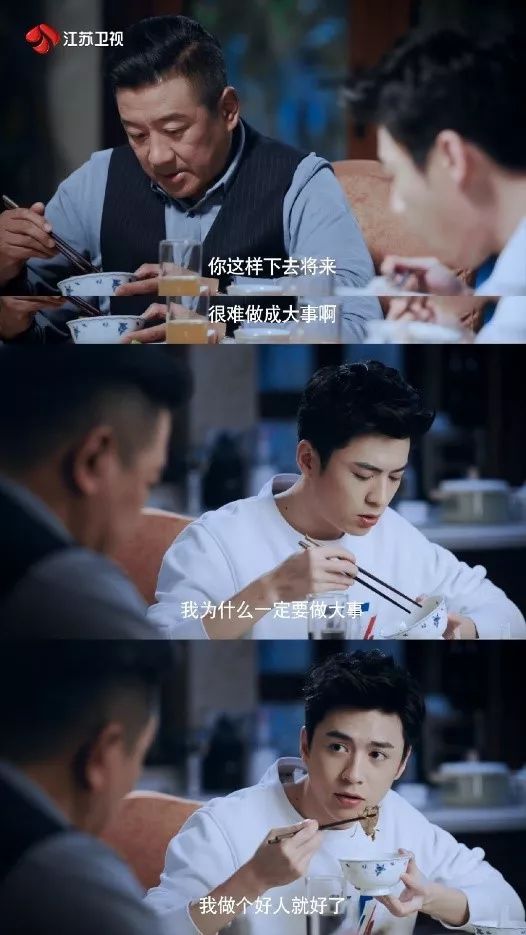 《山月不知心底事》各样男生动感来袭,哪个类型能成为你的菜?
