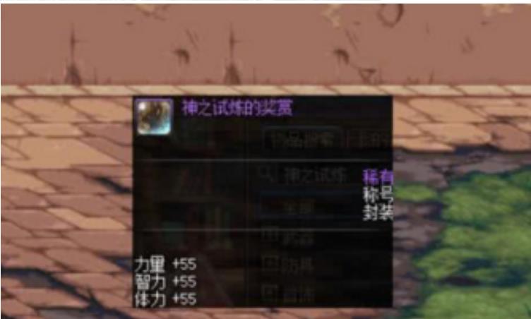 DNF:平民称号也能涨价?1年涨50W,这次商人都亏了!