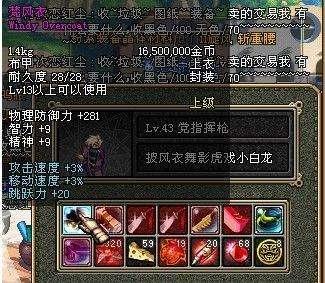 如果DNF出了60版本怀旧服 你是否会去玩?