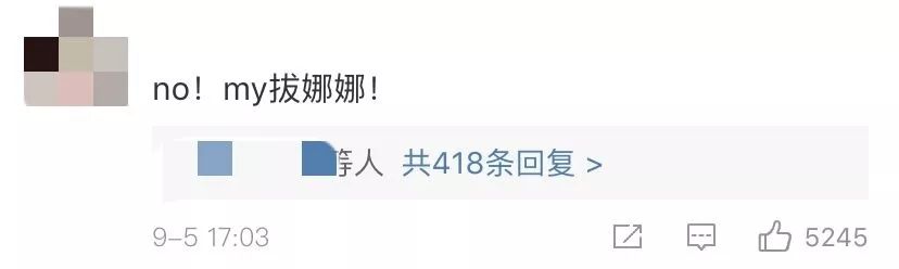 What?香蕉或在2050年完全消失?专家回应了