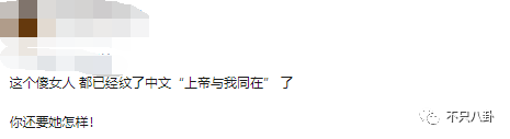 过失杀人、强奸未遂,还是5个孩子的父亲...这位天后居然为他退出娱乐圈?!