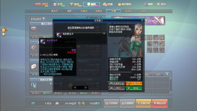 DNF:9.6领取的2万欢乐代币券怎么用最划算?哪些对角色提升