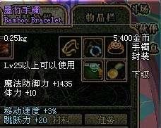 如果DNF出了60版本怀旧服 你是否会去玩?