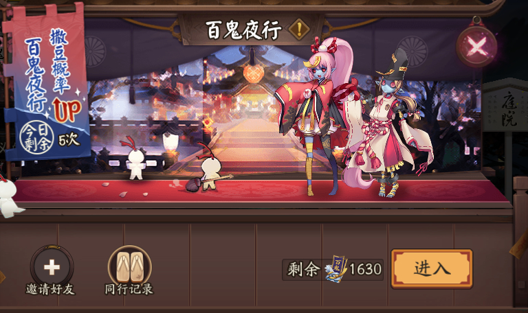 阴阳师怀旧时刻:3年前的你现在做什么?埋头魂五,沉迷单抽