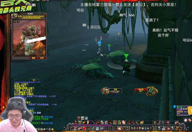 魔兽世界怀旧服装备稀缺,虎牙老赵爆个龙牙之剑,像捡了宝一样