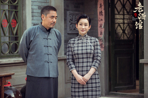《老酒馆》:谷三妹成功表白,这些细节证明陈怀海已经动心了
