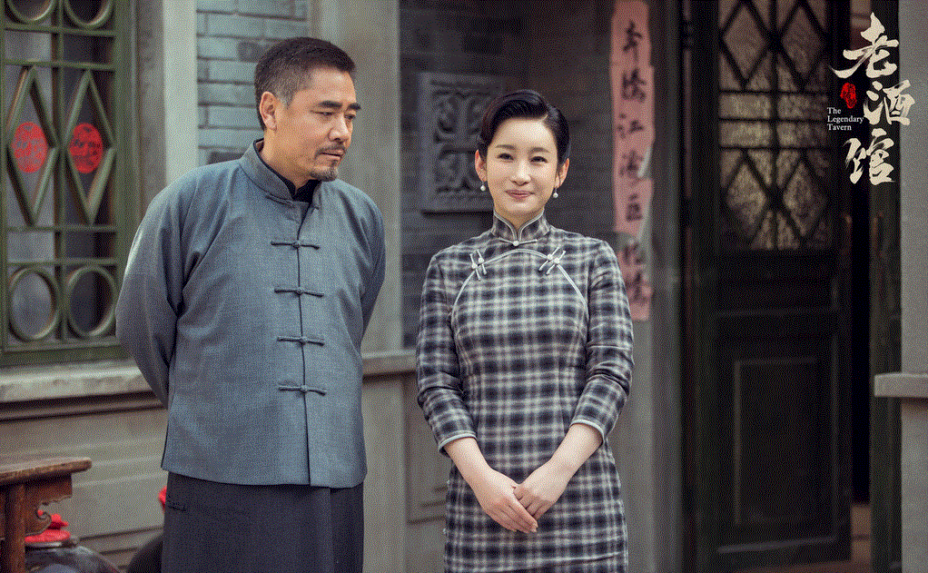 《老酒馆》:谷三妹成功表白,这些细节证明陈怀海已经动心了