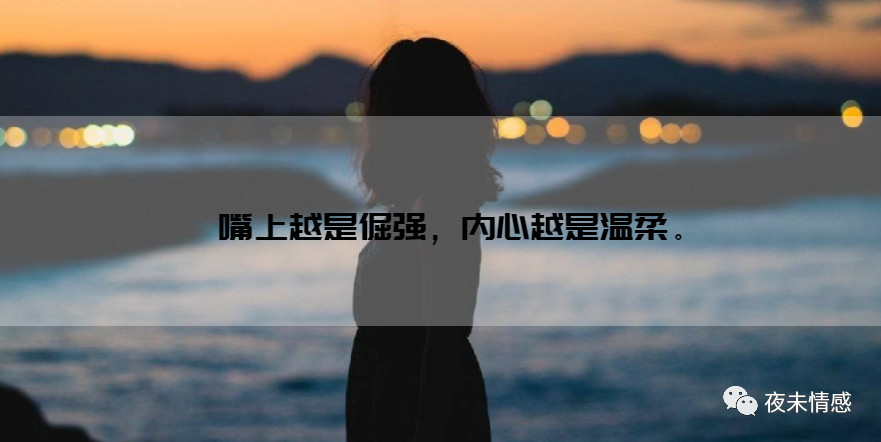 总有一个人,一直住在心底,心就那么大,别让它承受的太多