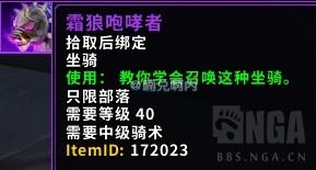 《魔兽世界》怀旧服都玩不到的全旧版本AV战场-奥山