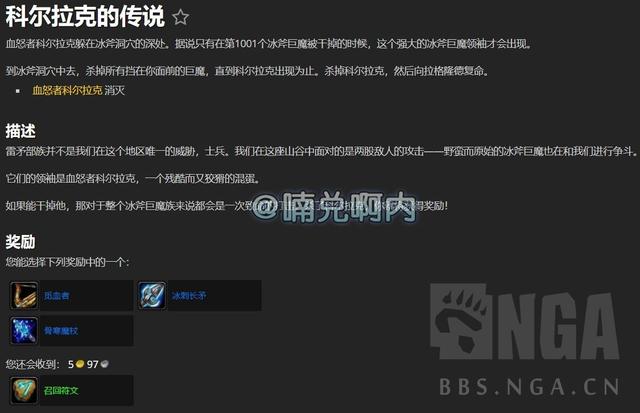 《魔兽世界》怀旧服都玩不到的全旧版本AV战场-奥山