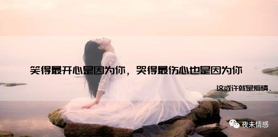 总有一个人,一直住在心底,心就那么大,别让它承受的太多