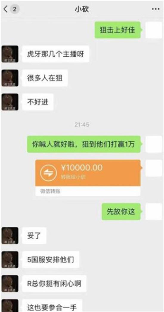 心态车队求全网狙击,输送一万!明教出动,玩家直言:赢他们不难