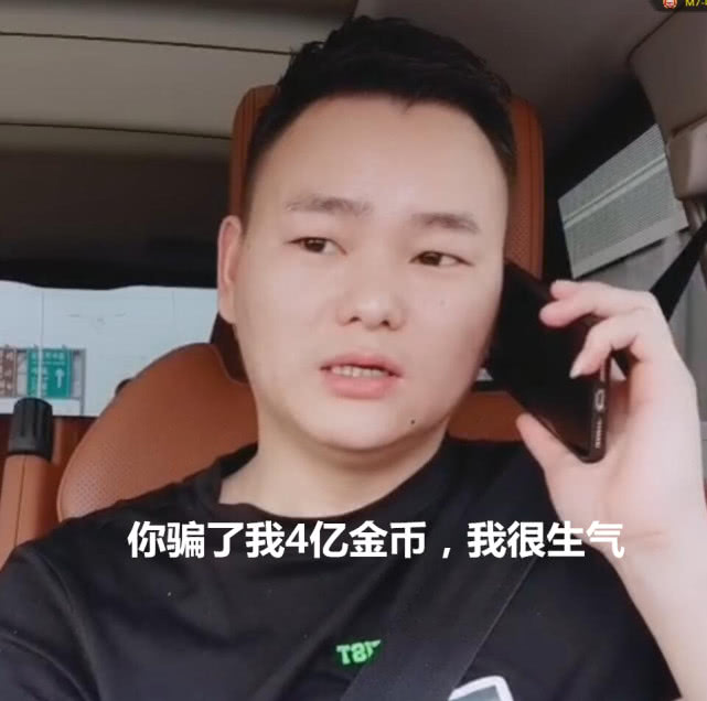 DNF:虎牙狂人当初被骗4亿,如今毁他17夜语光剑“报仇”