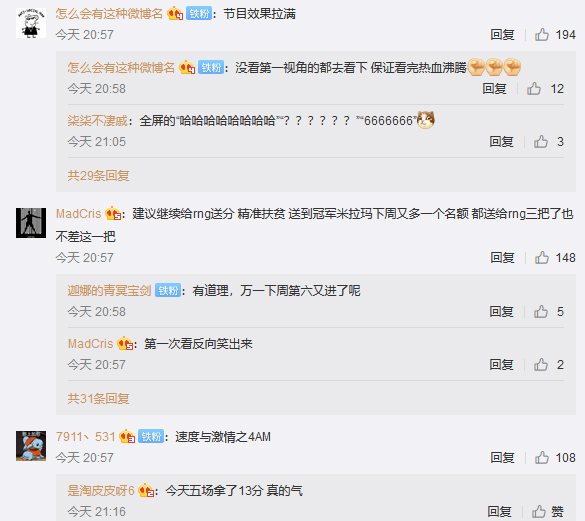 4AM进季后赛后,全员开始飘了?韦神上演飞车死亡冲锋逗乐网友