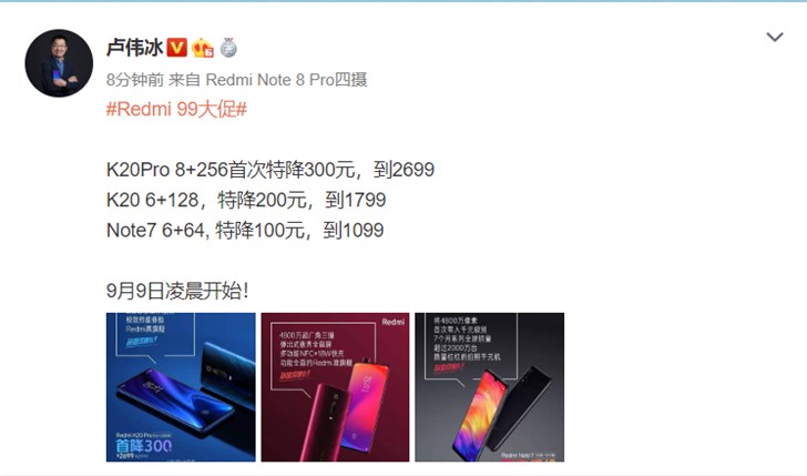 Redmi K20 Pro首次特降300元:限8+256GB