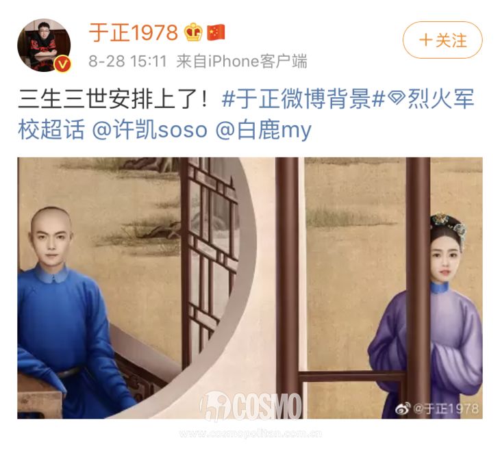 美人计 | 于正按头锁cp,求演员心理阴影面积