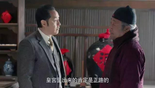 《老酒馆》的几条线索被“浪费”了,前面的铺垫,是为了放大招?