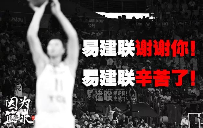 倾尽所有!这才是中国球员应有的样子,谢谢你,阿联 2019-09-09 01:
